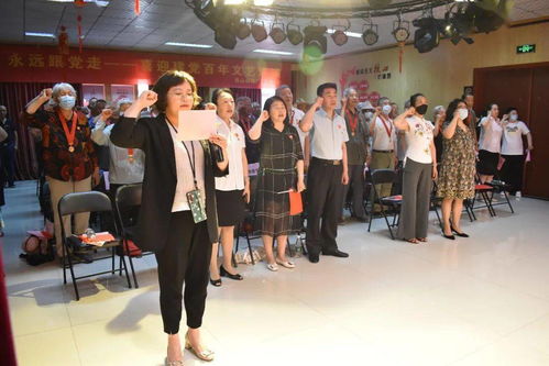 西山機械廠社區(qū)舉行光榮在黨50年紀念章頒發(fā)儀式暨永遠跟黨走喜迎建黨百年文藝匯演