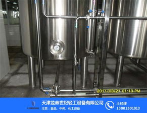 天津豆奶設備廠與龍鼎世紀 創(chuàng)新技術引領豆奶生產現(xiàn)代化