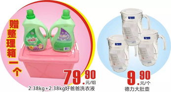 瘋狂周末567特惠來襲 新鮮蔬果、美味熟食、日用百貨及化妝品低價搶購