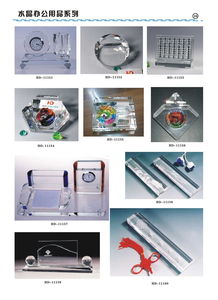 水晶辦公用品A006系列 日常辦公中的優雅伴侶