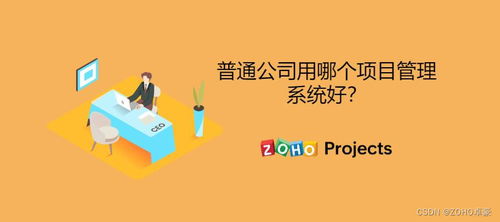 用項(xiàng)目管理思維做一個活動策劃